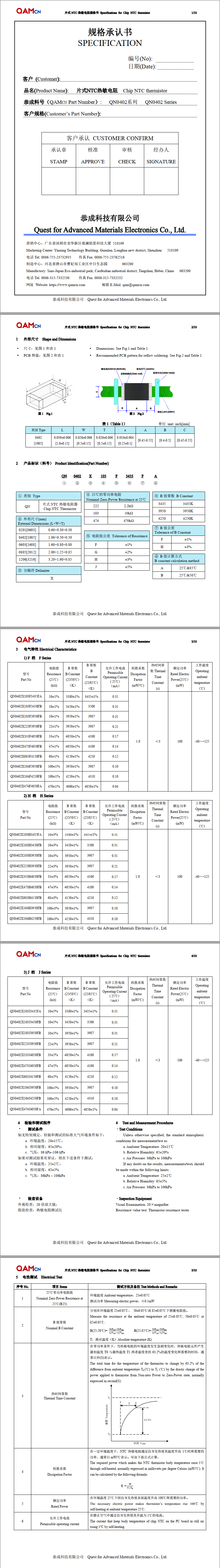 微信圖片_20190719103706.png