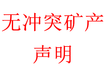 /static/upload/image/20201124/1606183953796744.jpg